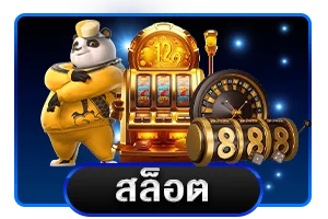 คาสิโนสด P28 บาคาร่าถ่ายทอดสดกับดีลเลอร์จริง