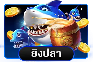 แทงบอลออนไลน์ P28 ครอบคลุมทุกลีกทั่วโลก