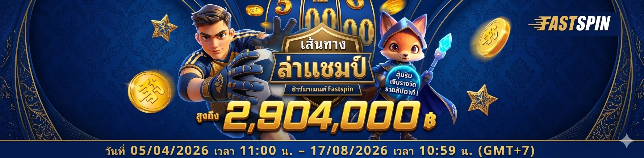 P28 online เว็บเกมออนไลน์ สมัครง่าย ฝากถอนไว