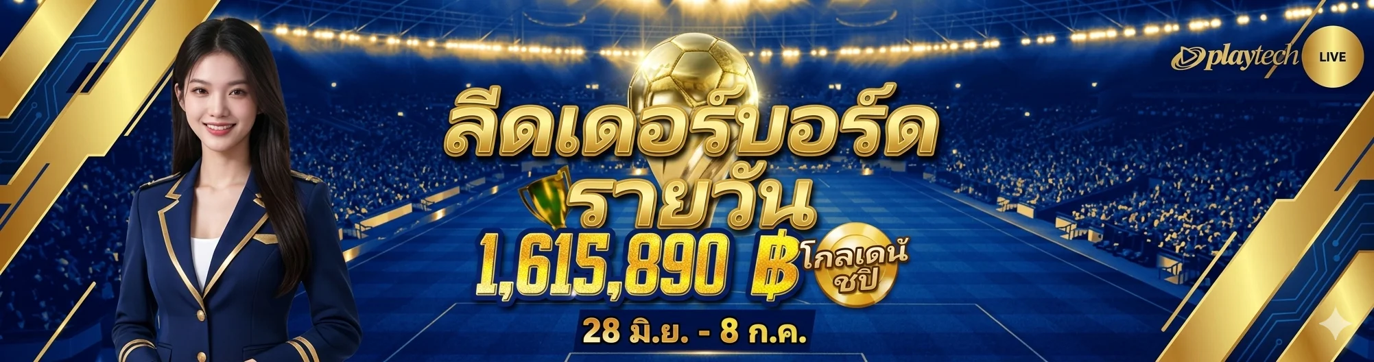 P28 online เว็บเกมออนไลน์ สมัครง่าย ฝากถอนไว